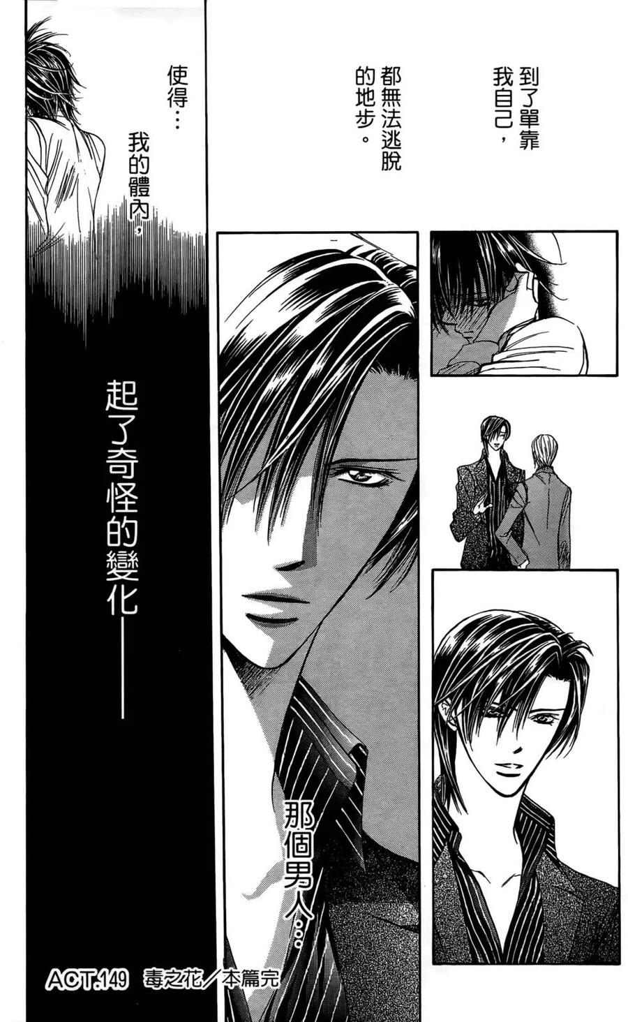 第 143 页