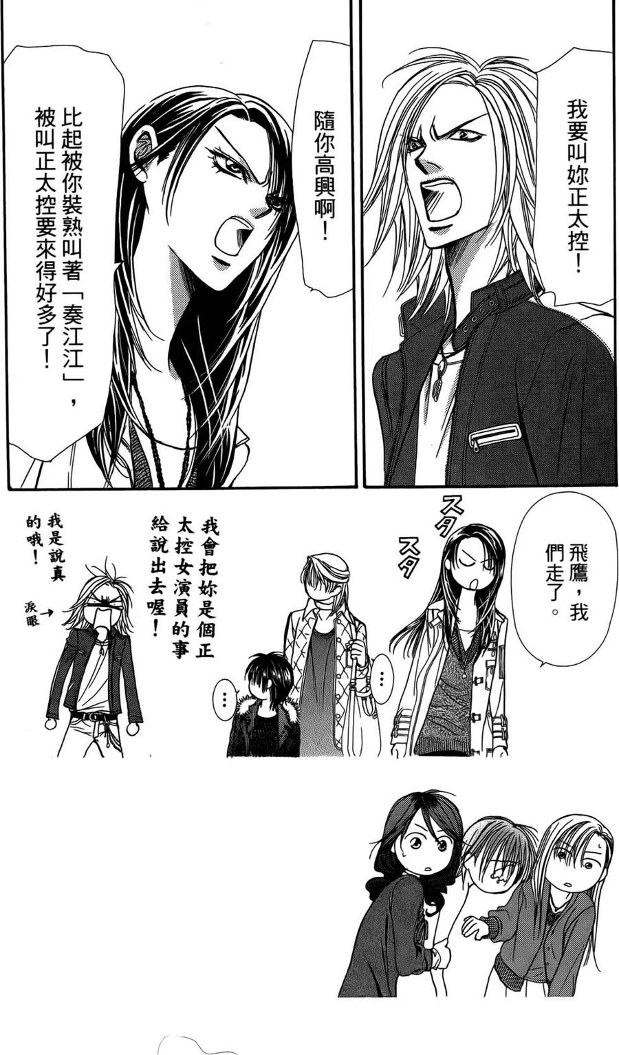 第 145 页