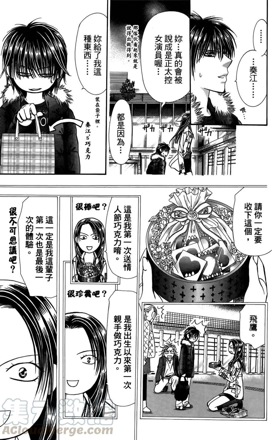 第 146 页