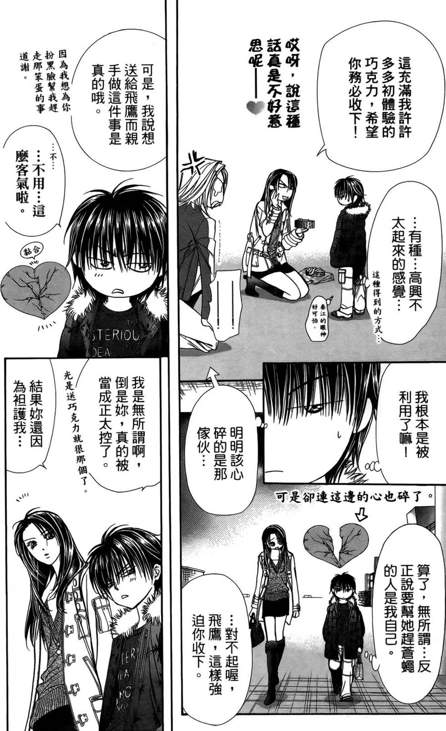 第 147 页