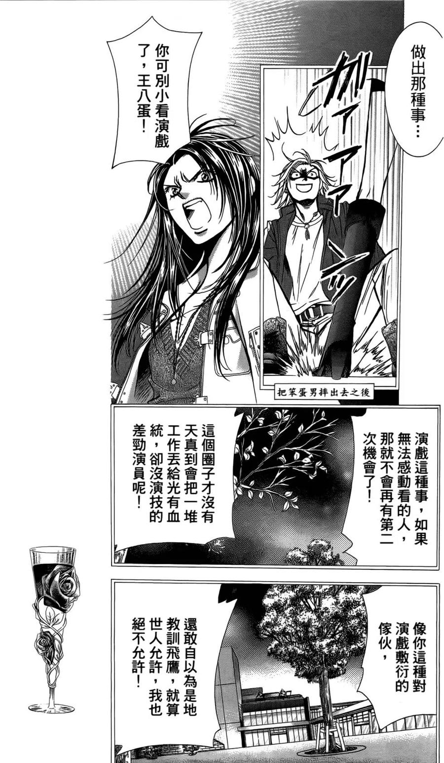 第 148 页