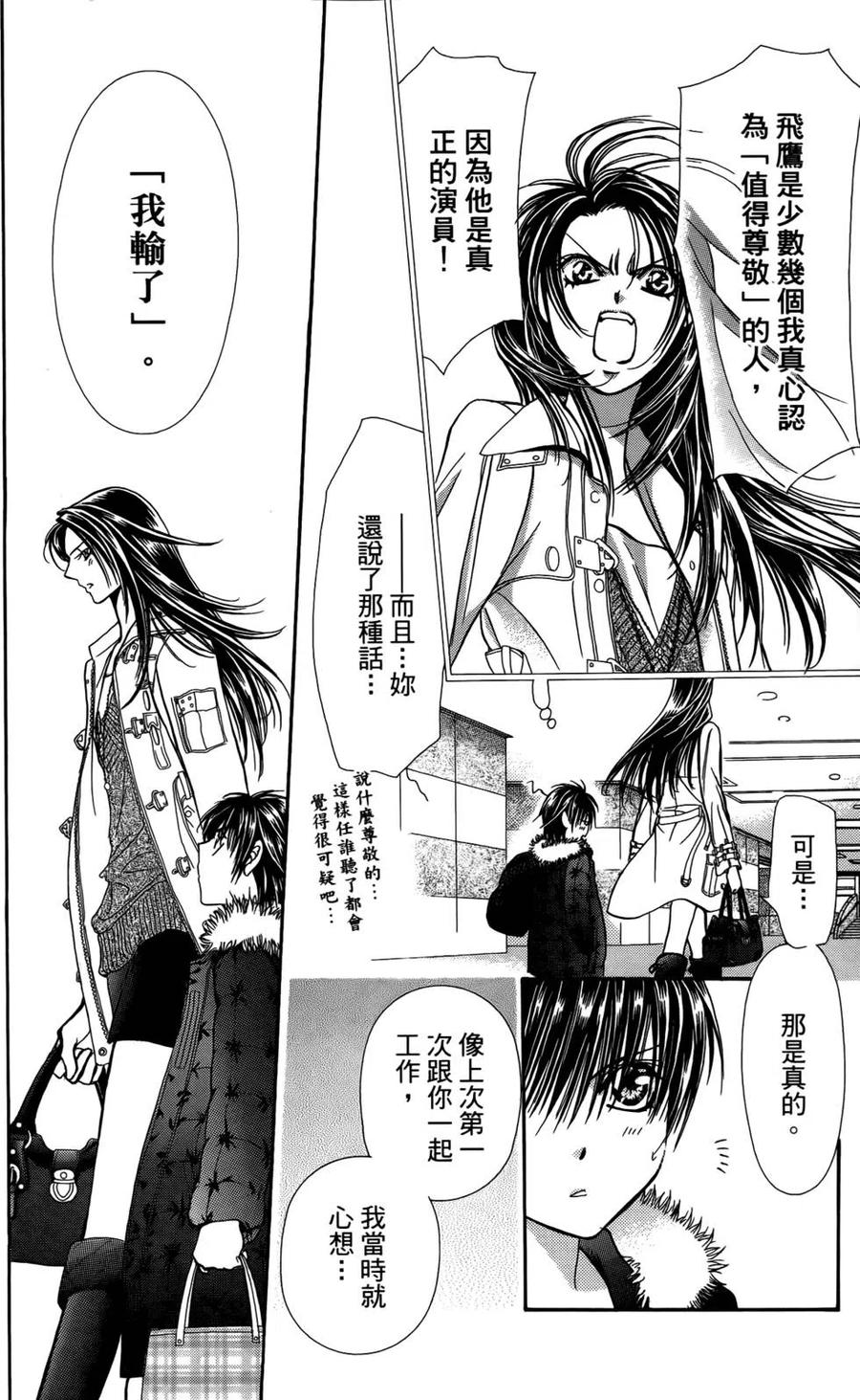 第 149 页