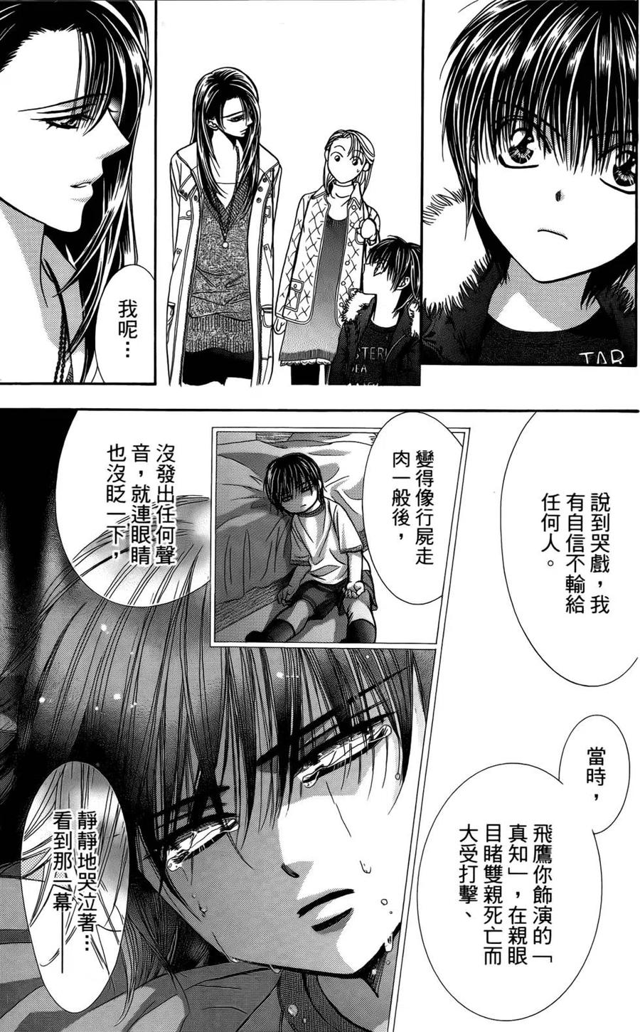 第 150 页