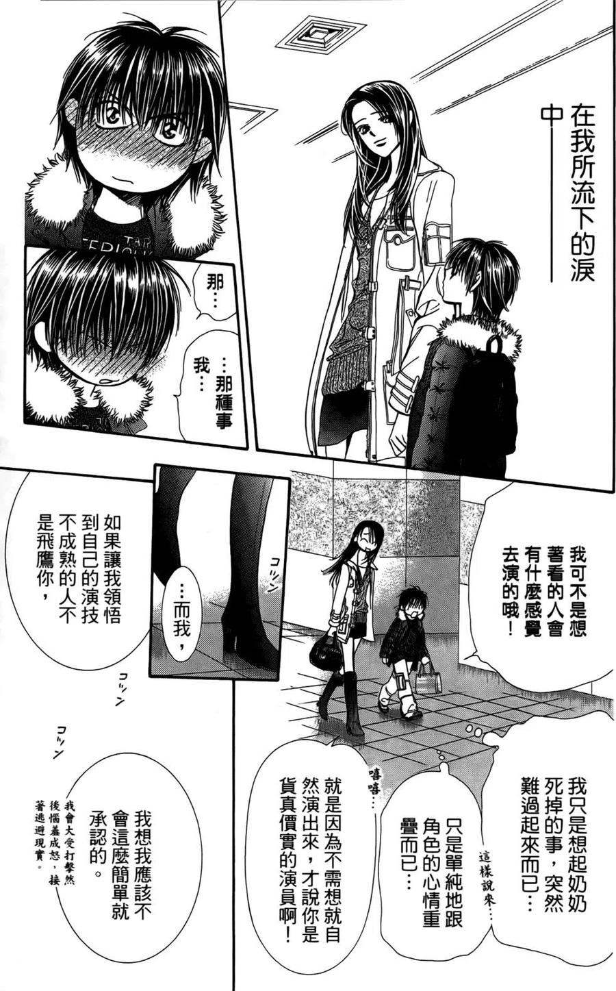第 152 页