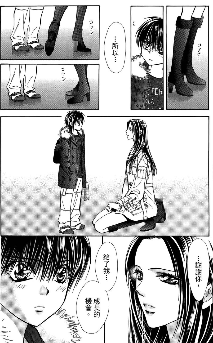 第 153 页