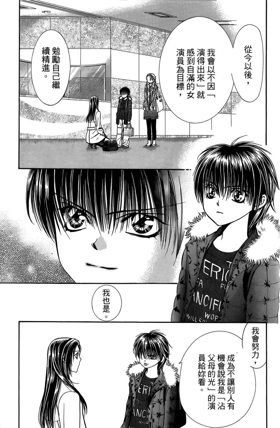 第 154 页