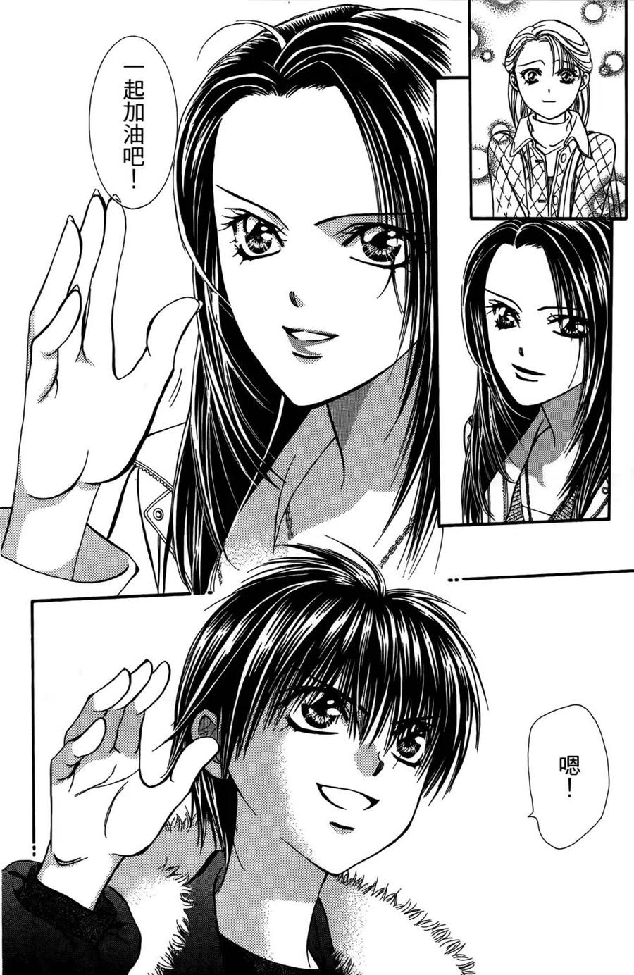 第 155 页