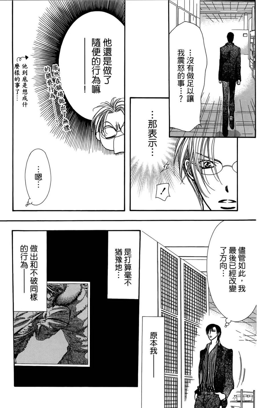 第 158 页