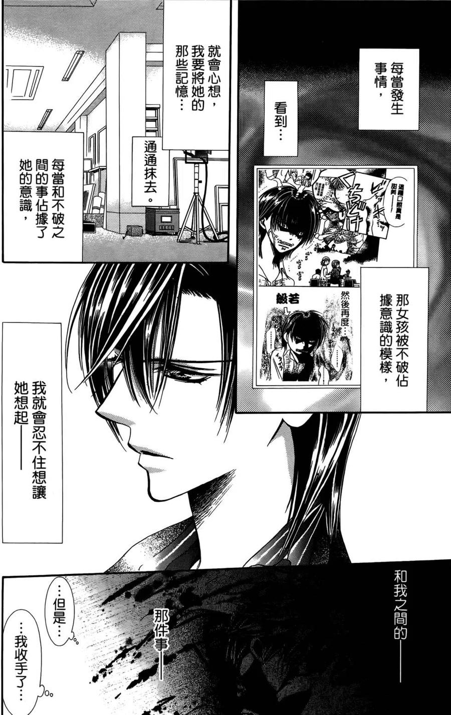 第 159 页