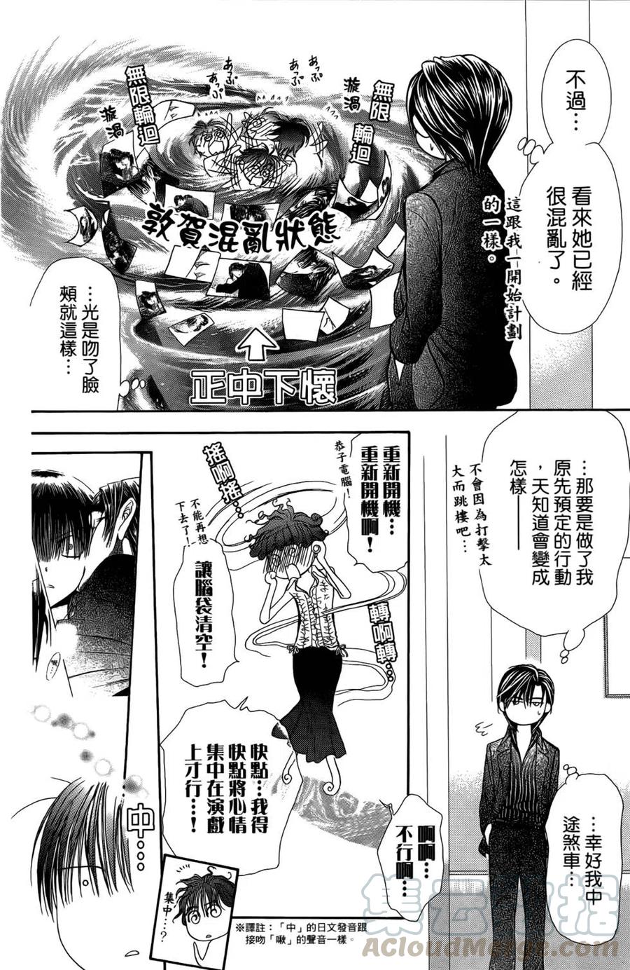 第 161 页