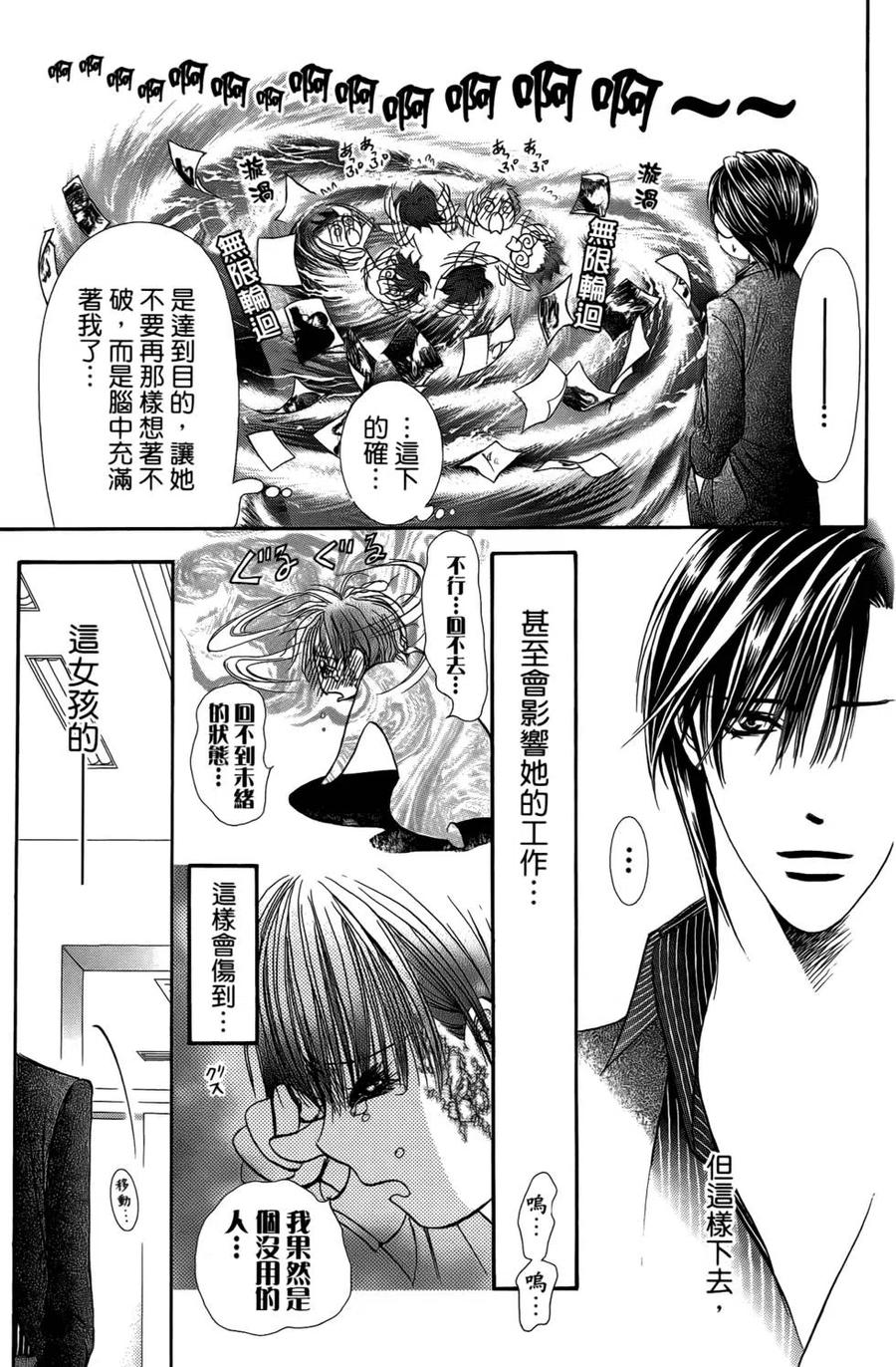第 162 页
