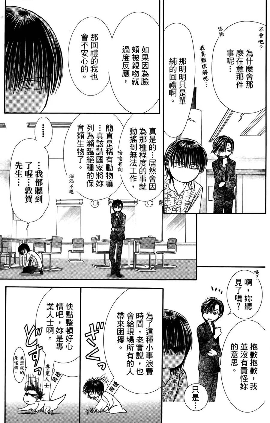 第 164 页