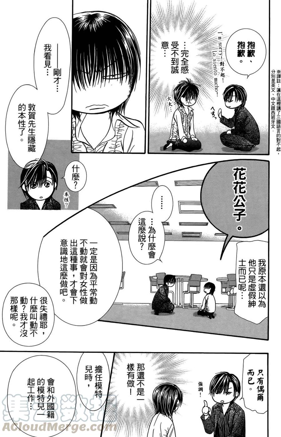 第 166 页