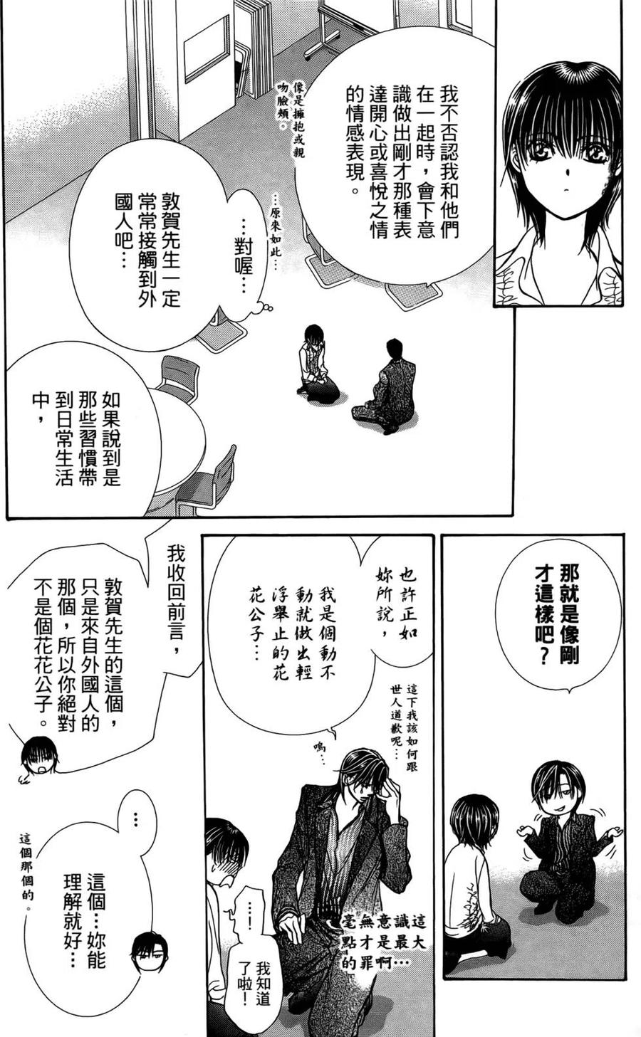第 167 页