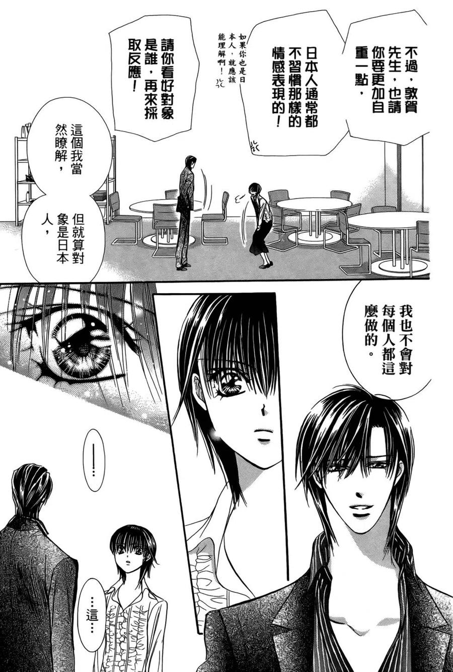 第 168 页