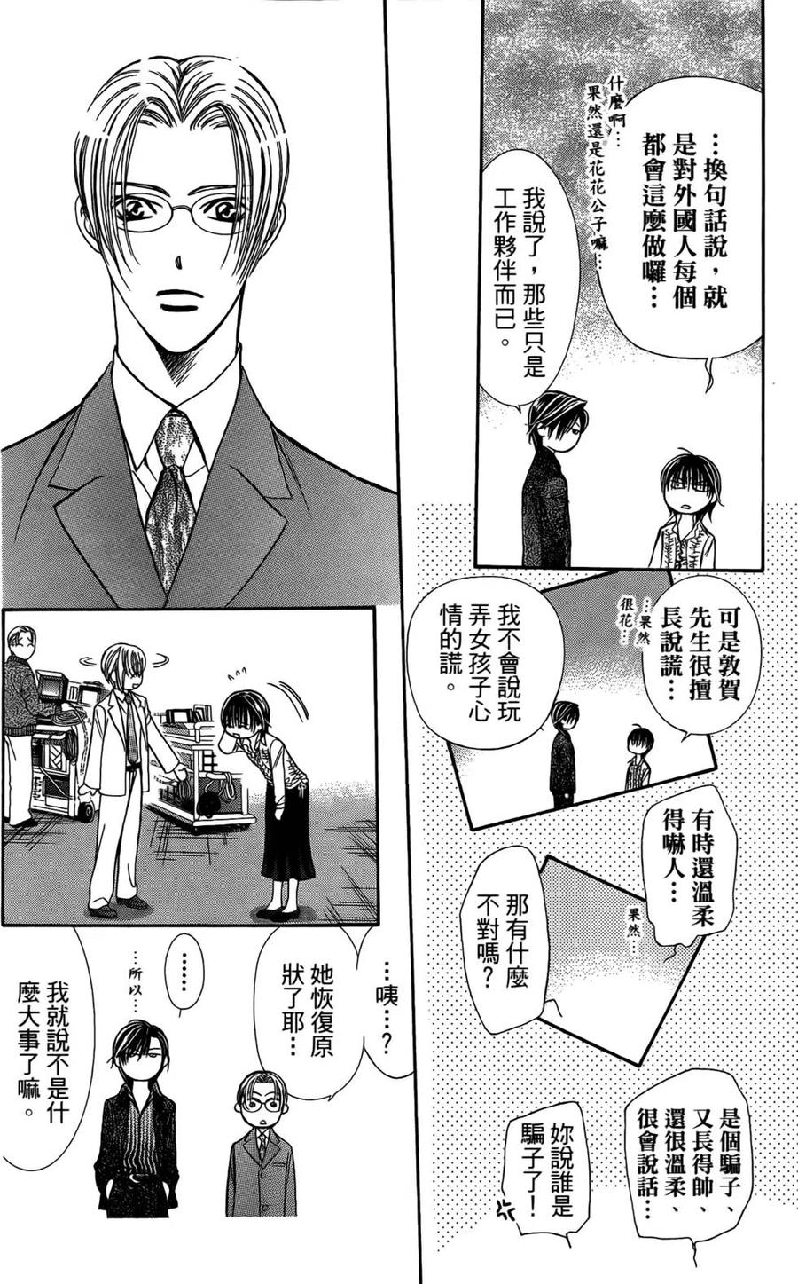 第 169 页