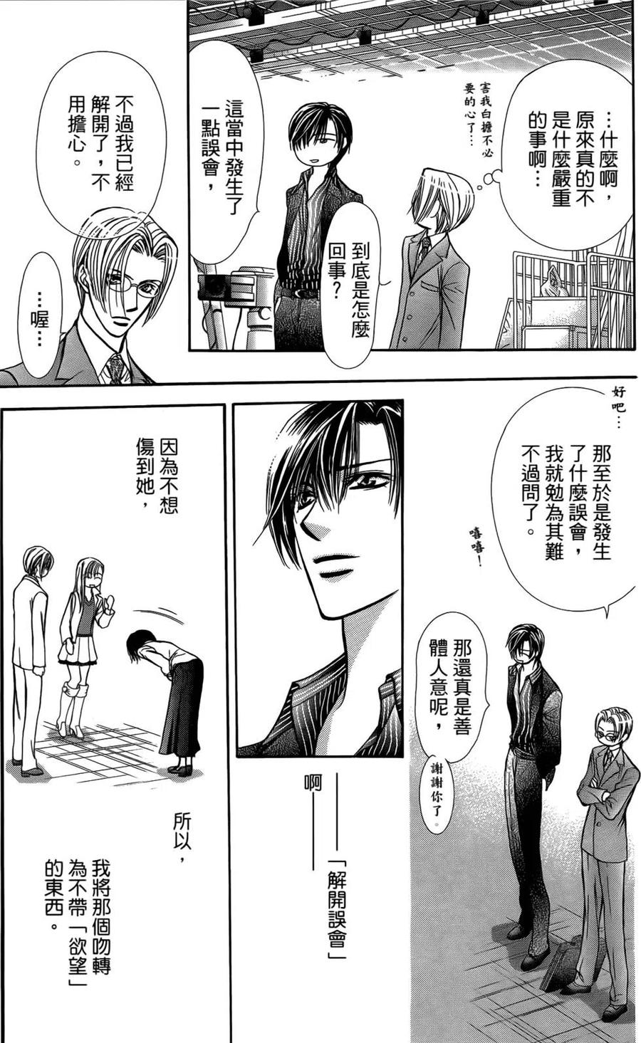 第 170 页