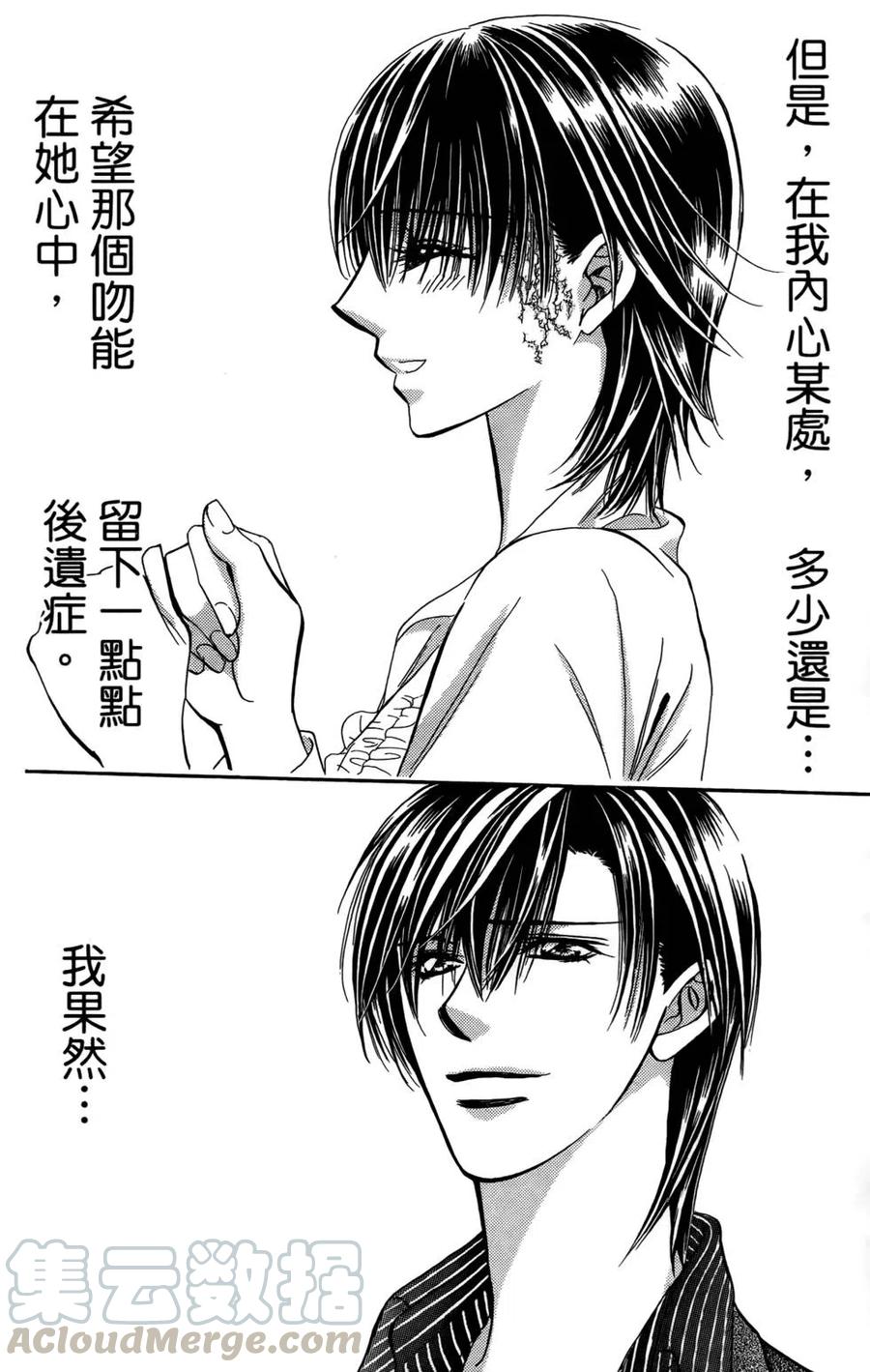 第 171 页