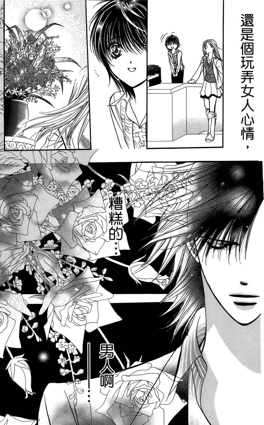 第 172 页