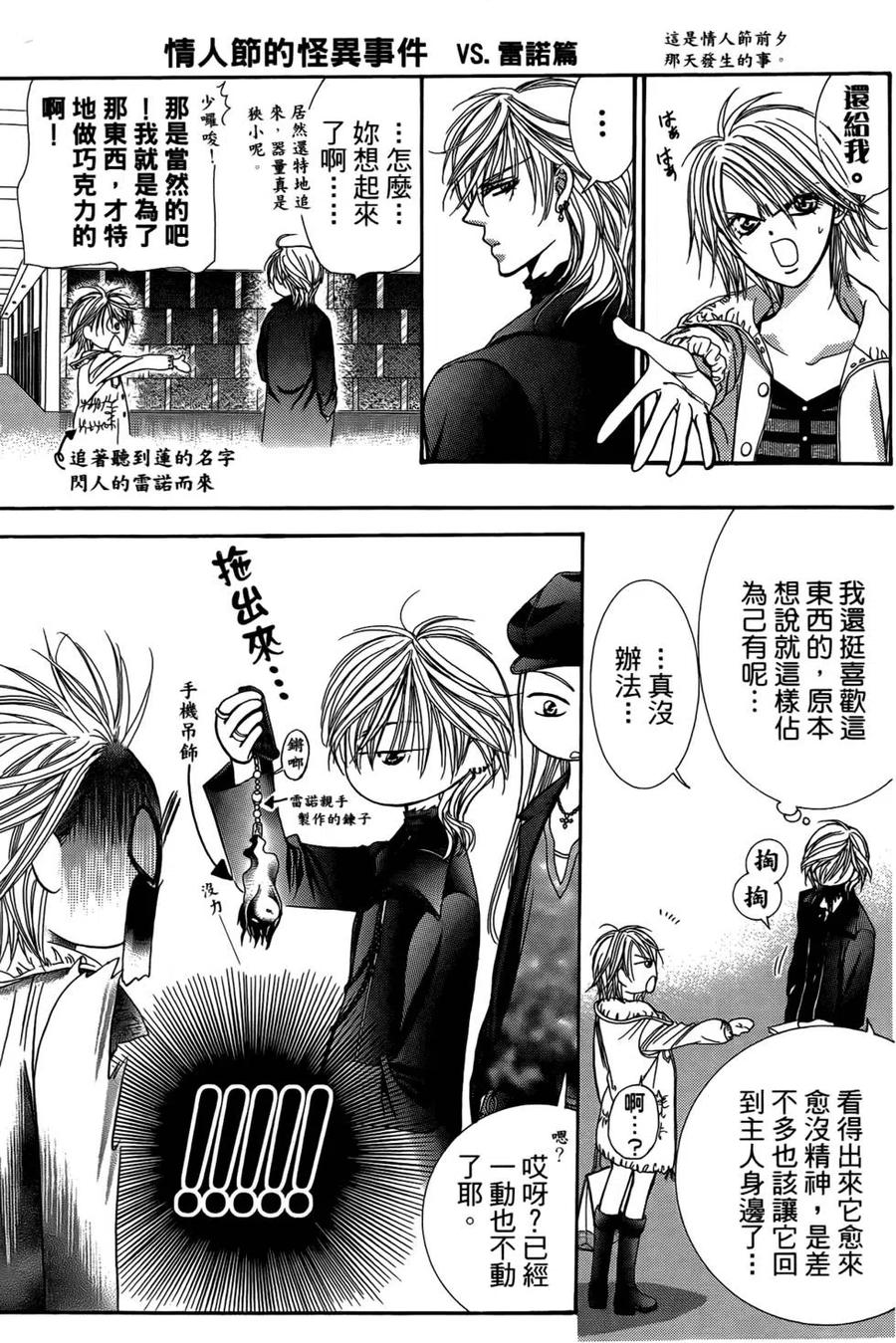 第 174 页