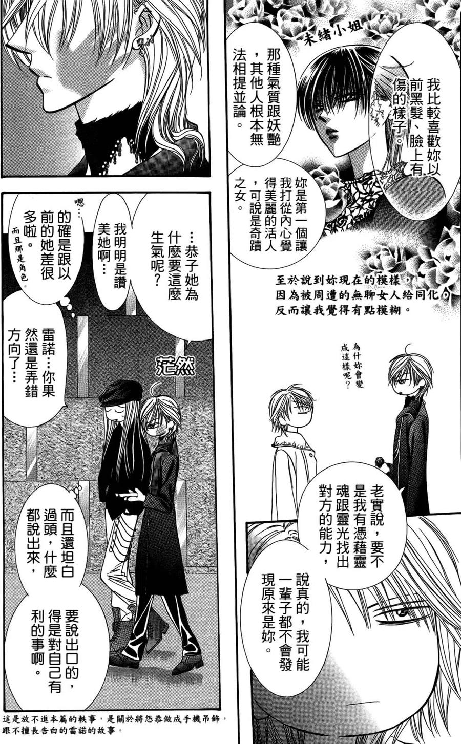 第 177 页