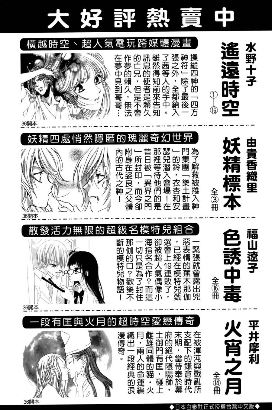 第 179 页