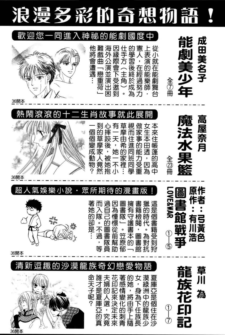 第 180 页