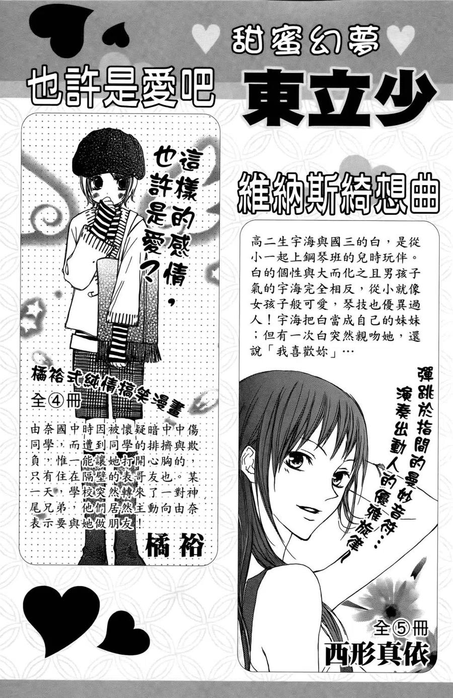 第 182 页