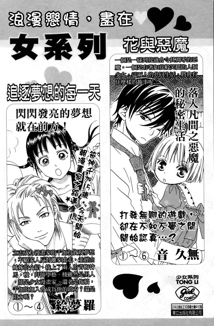 第 183 页