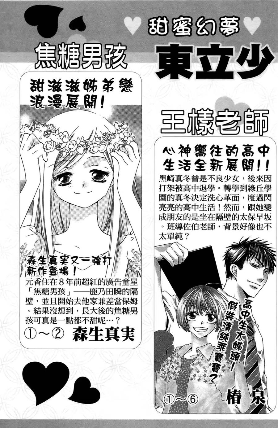 第 184 页