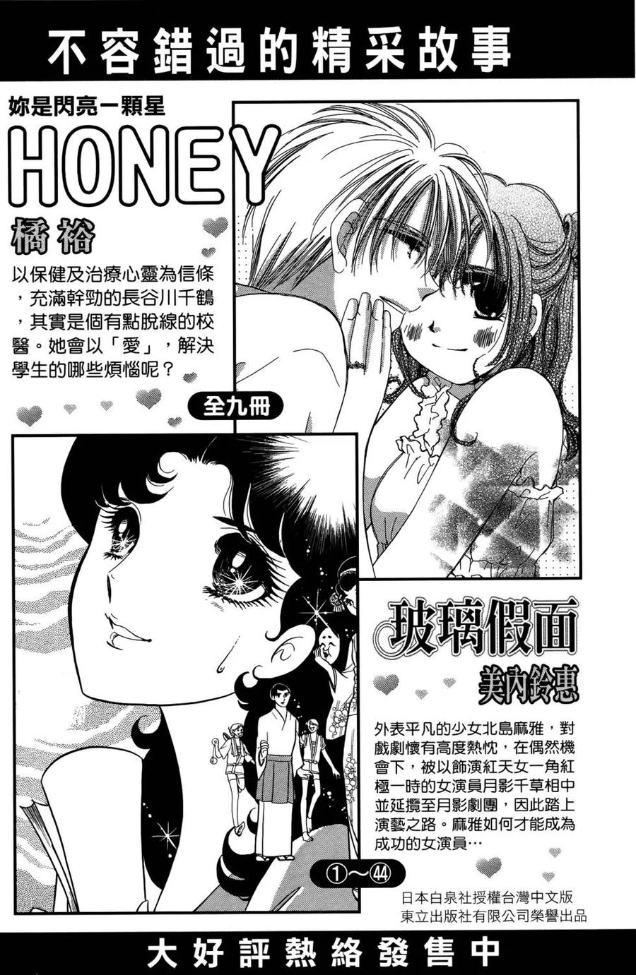 第 185 页