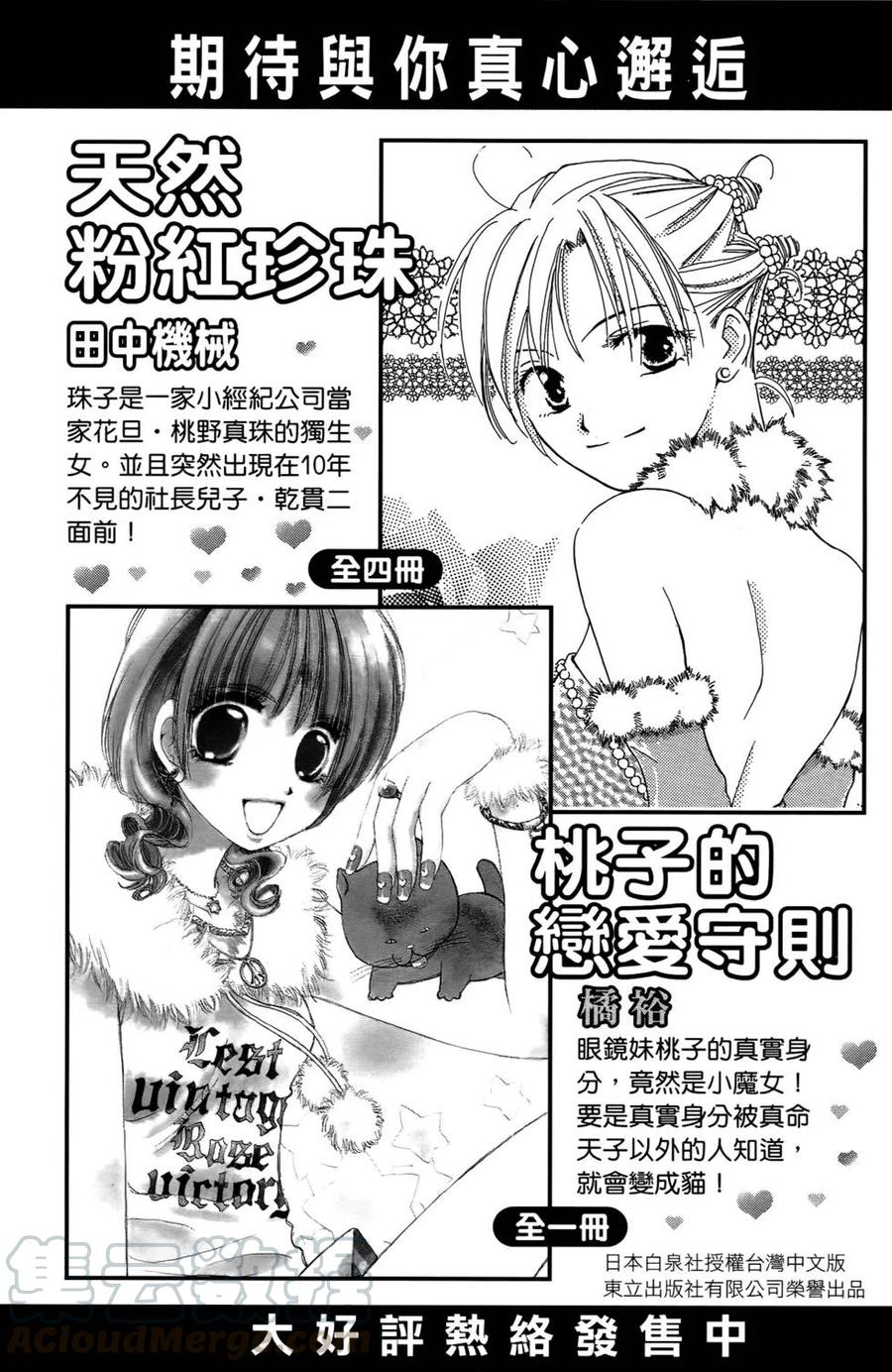第 186 页