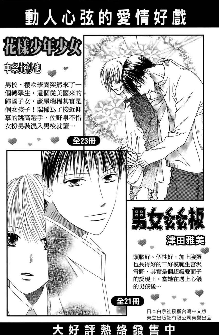 第 187 页