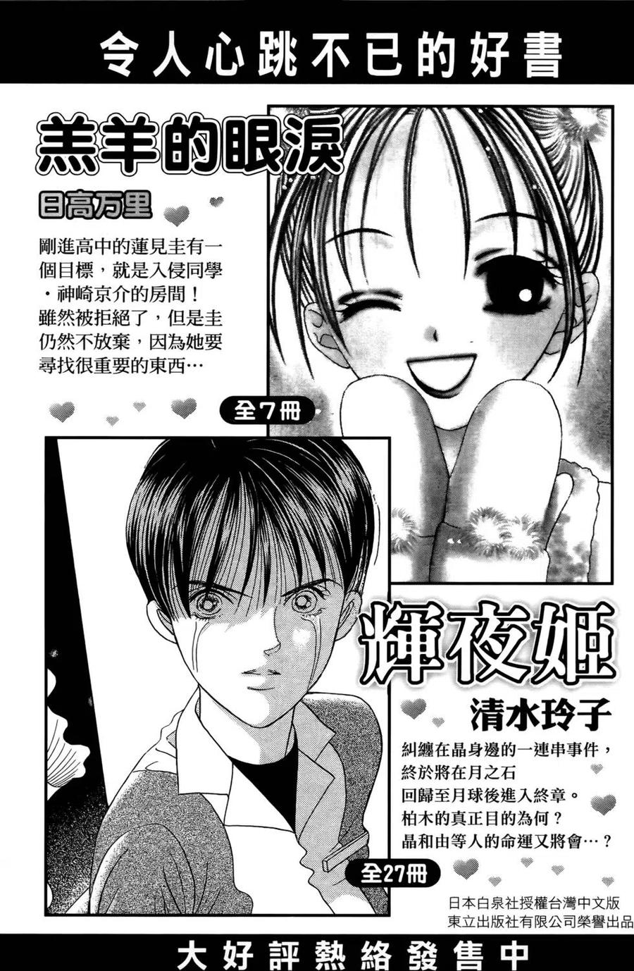 第 188 页