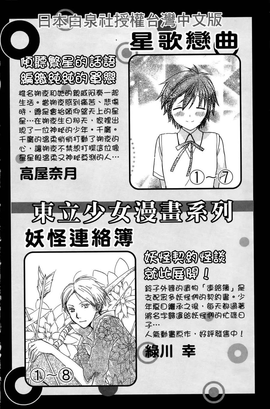 第 189 页