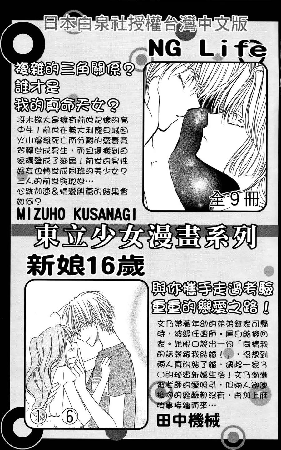 第 190 页