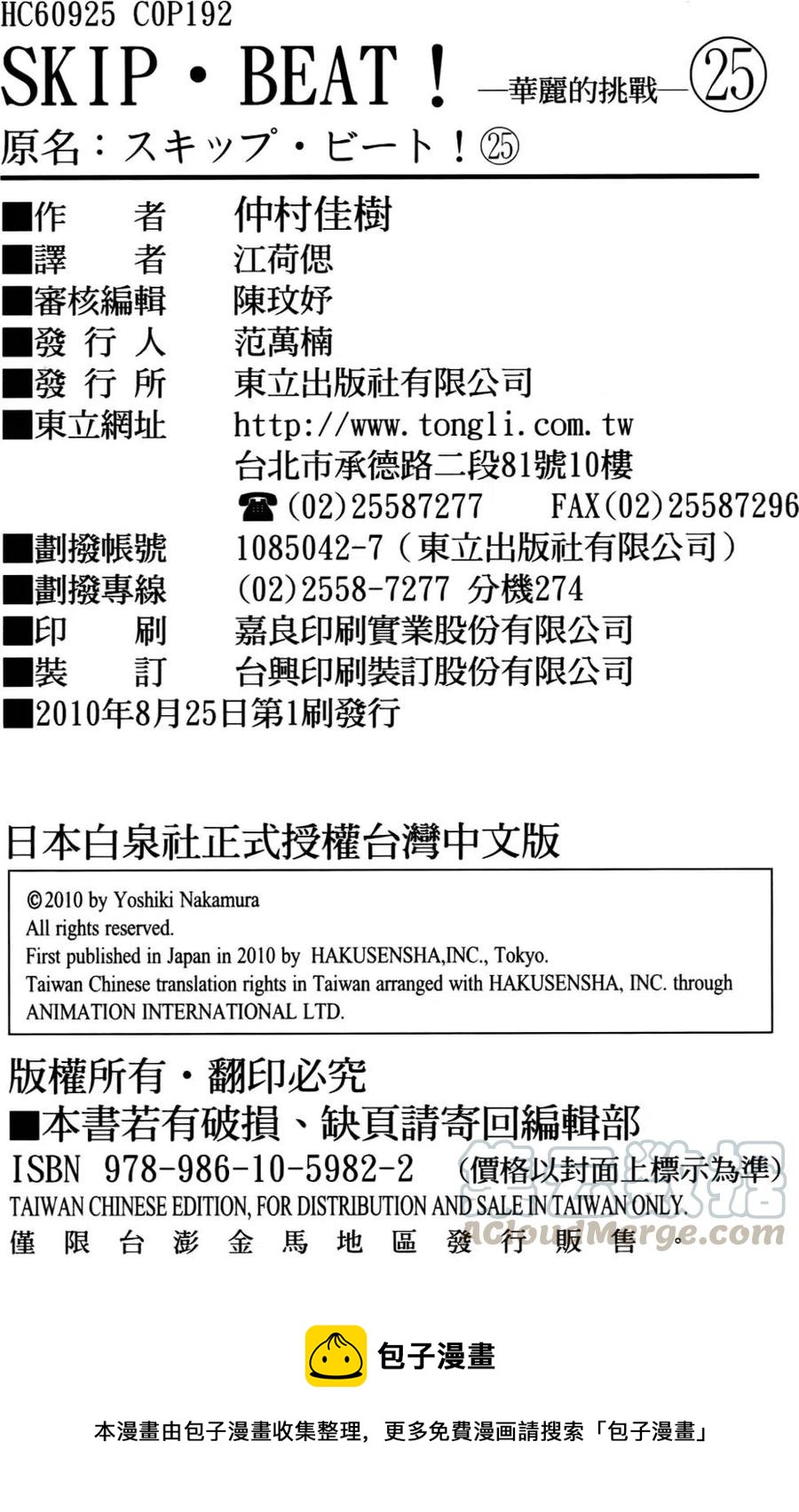 第 191 页