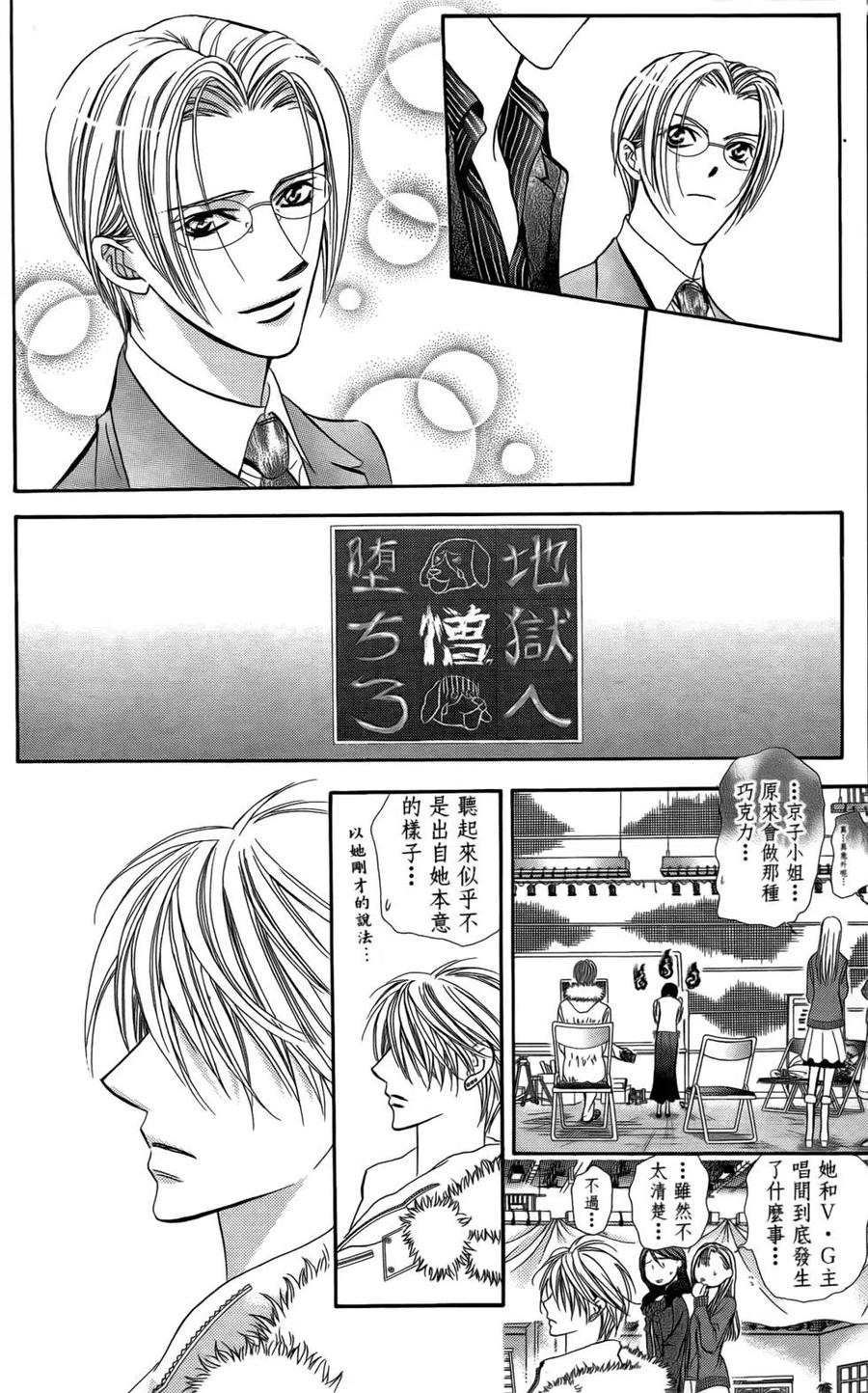 第 23 页
