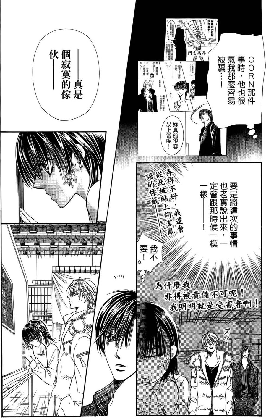 第 25 页