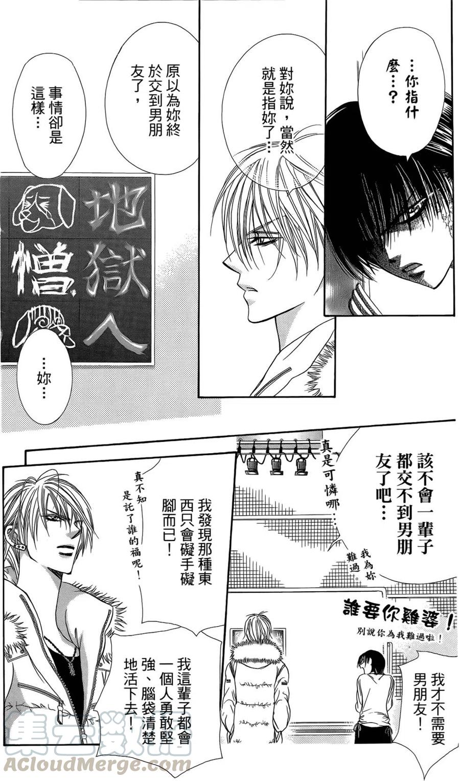 第 26 页