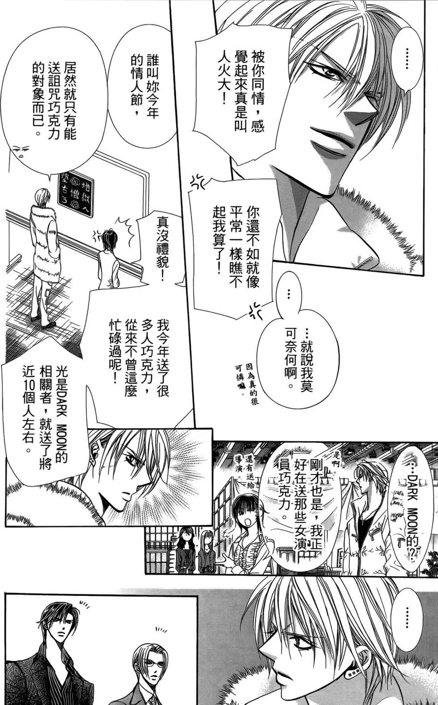 第 27 页