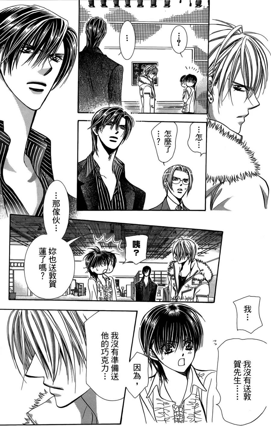 第 28 页