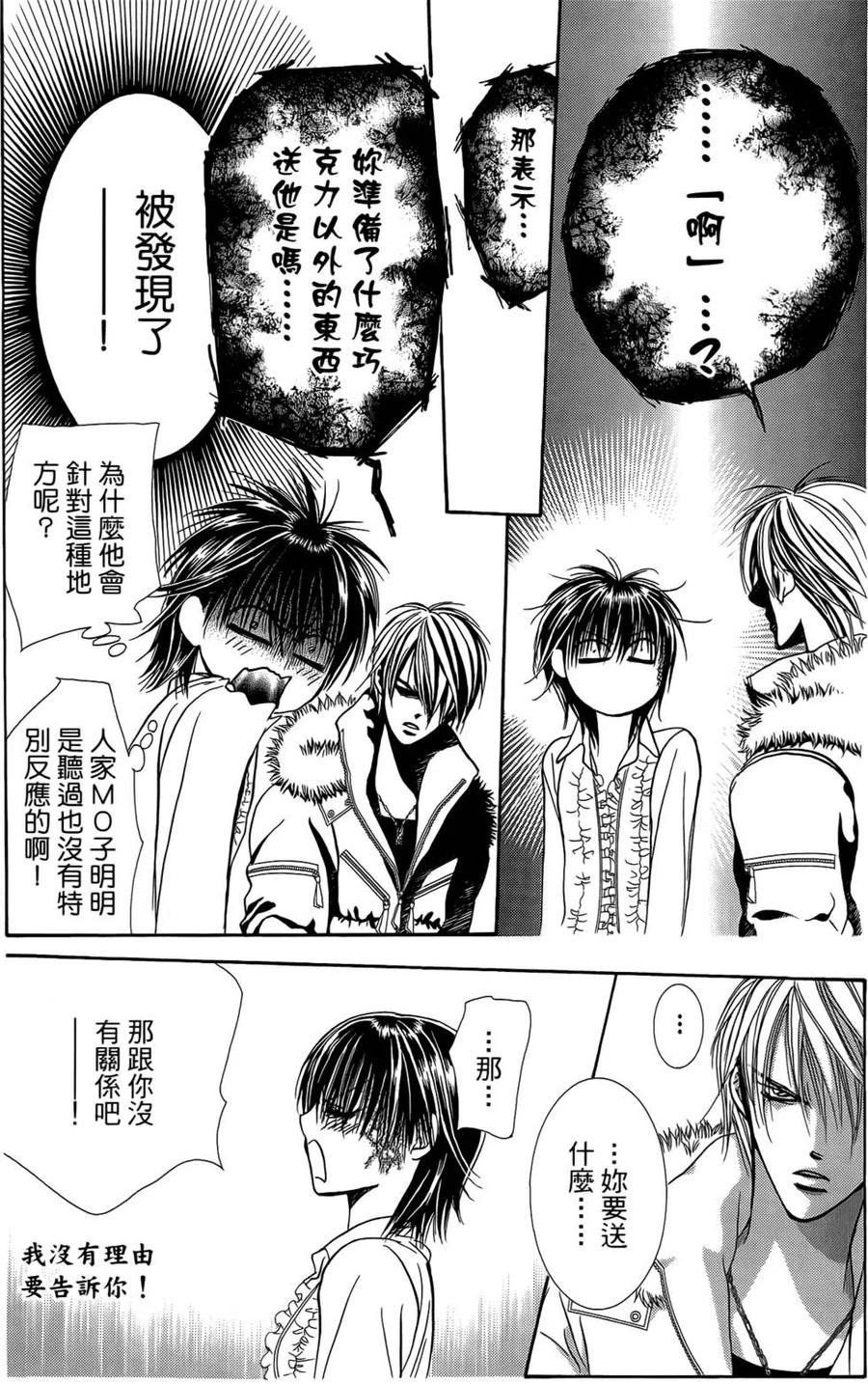 第 29 页