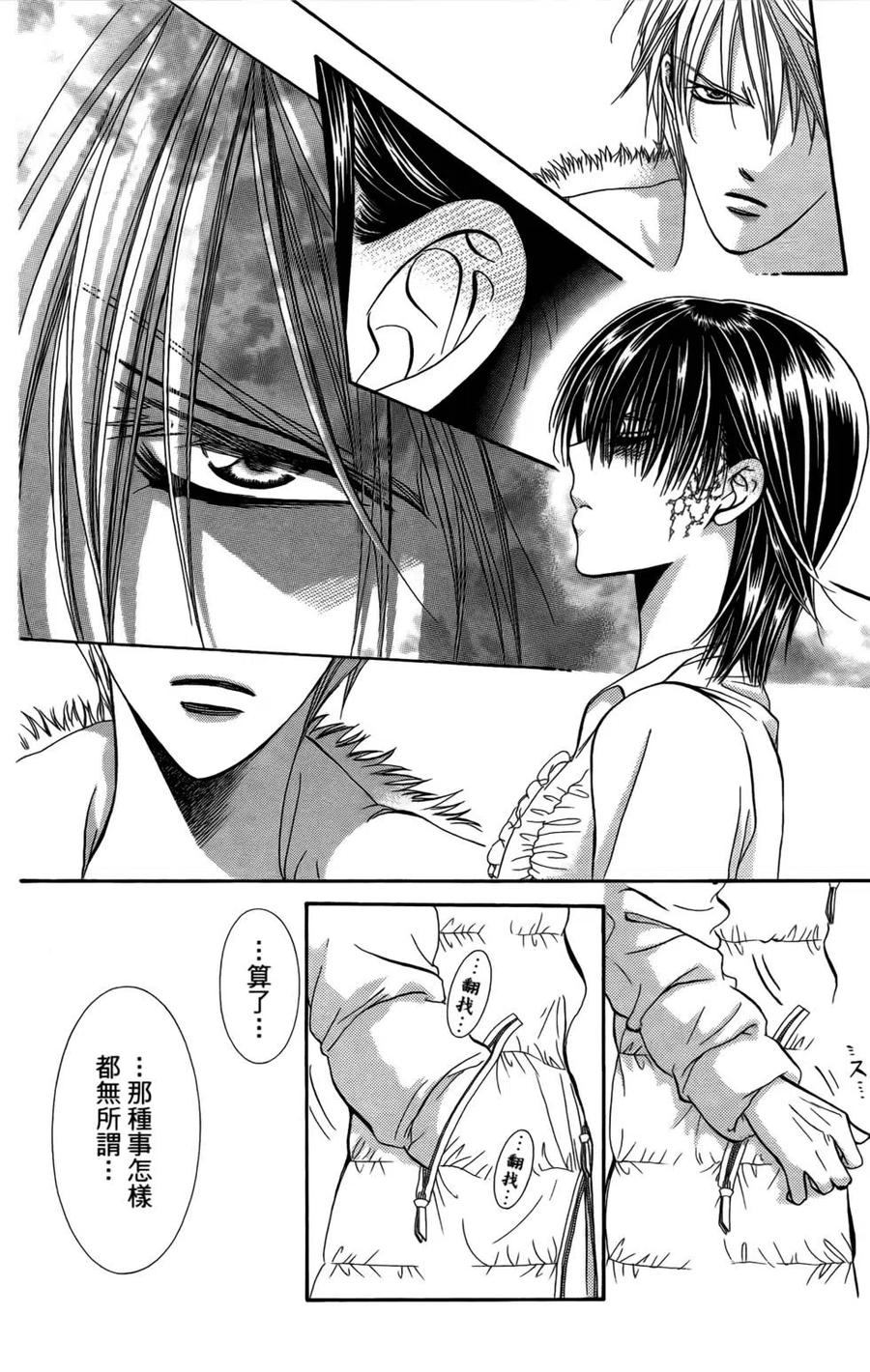 第 39 页