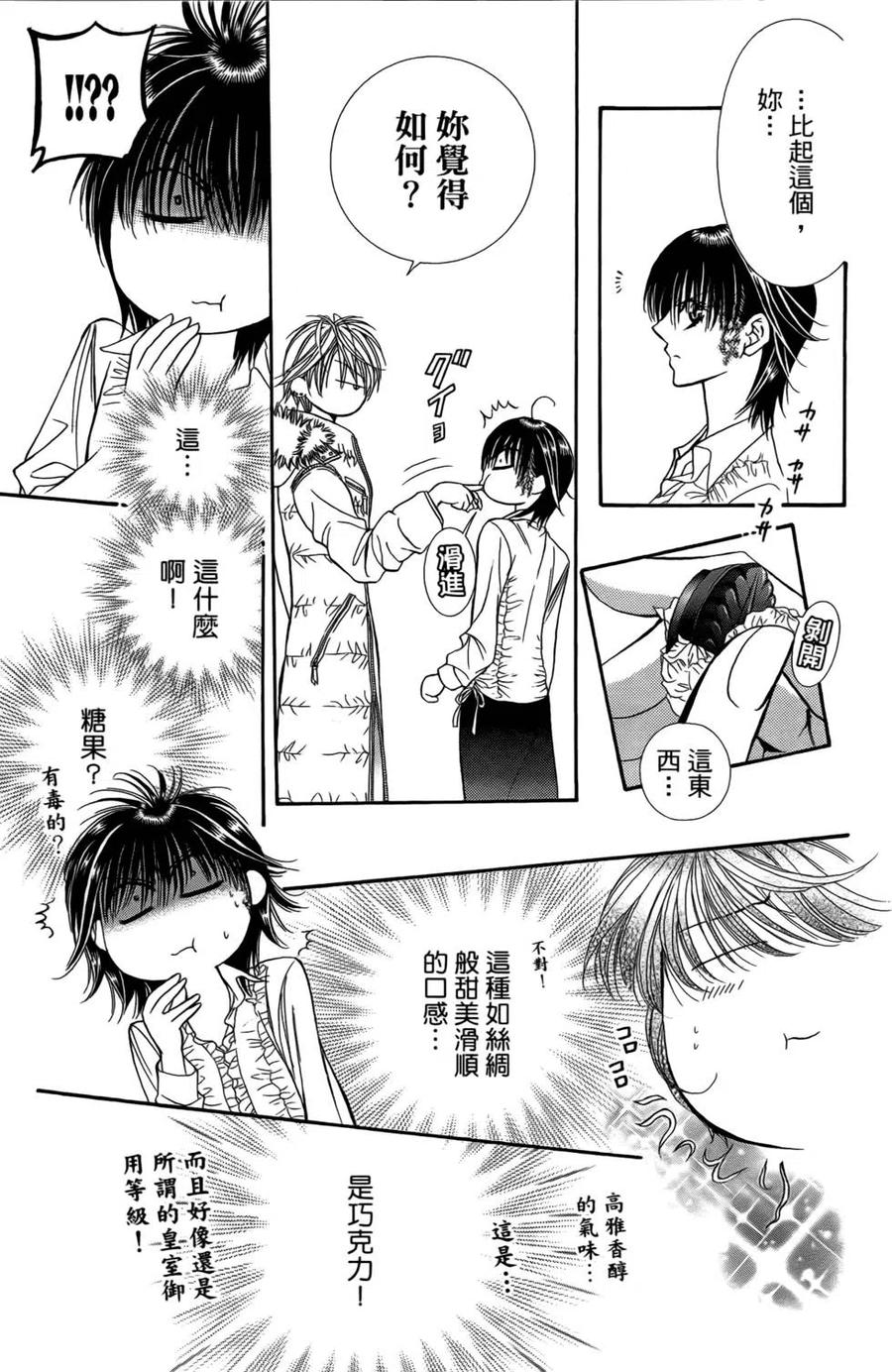 第 40 页