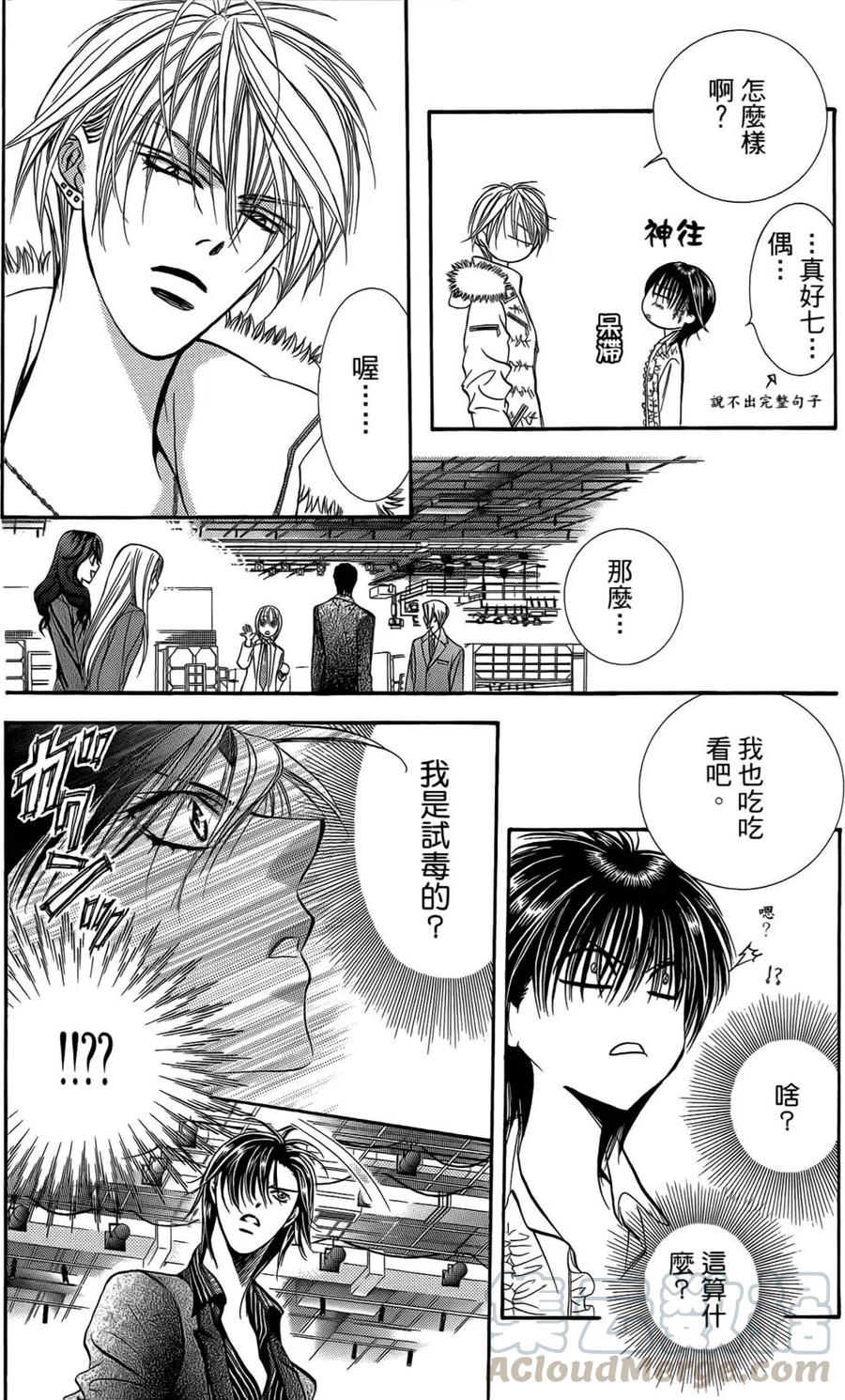 第 41 页