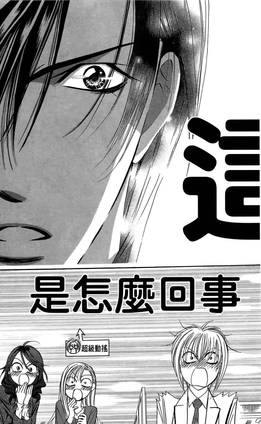 第 44 页