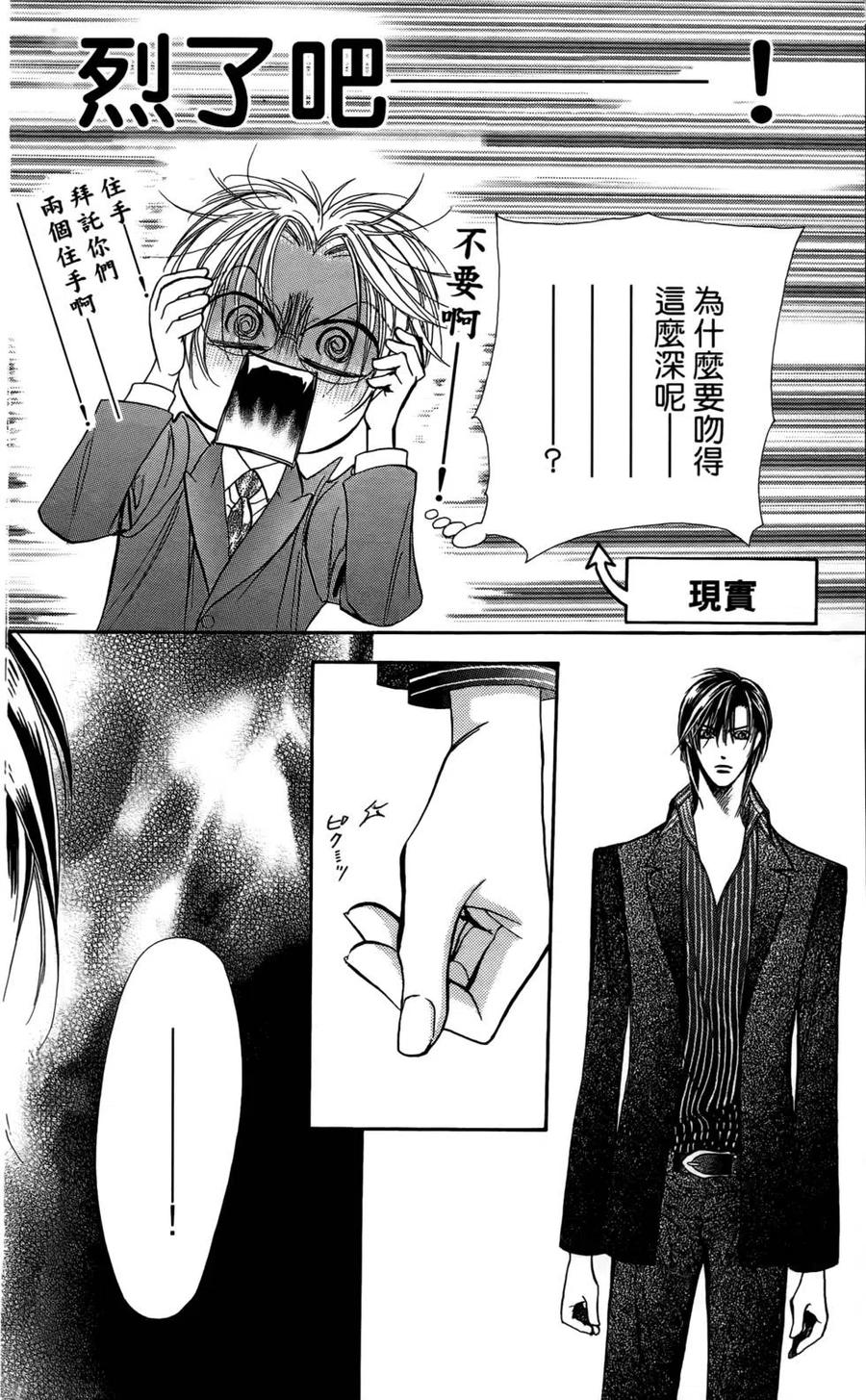 第 47 页