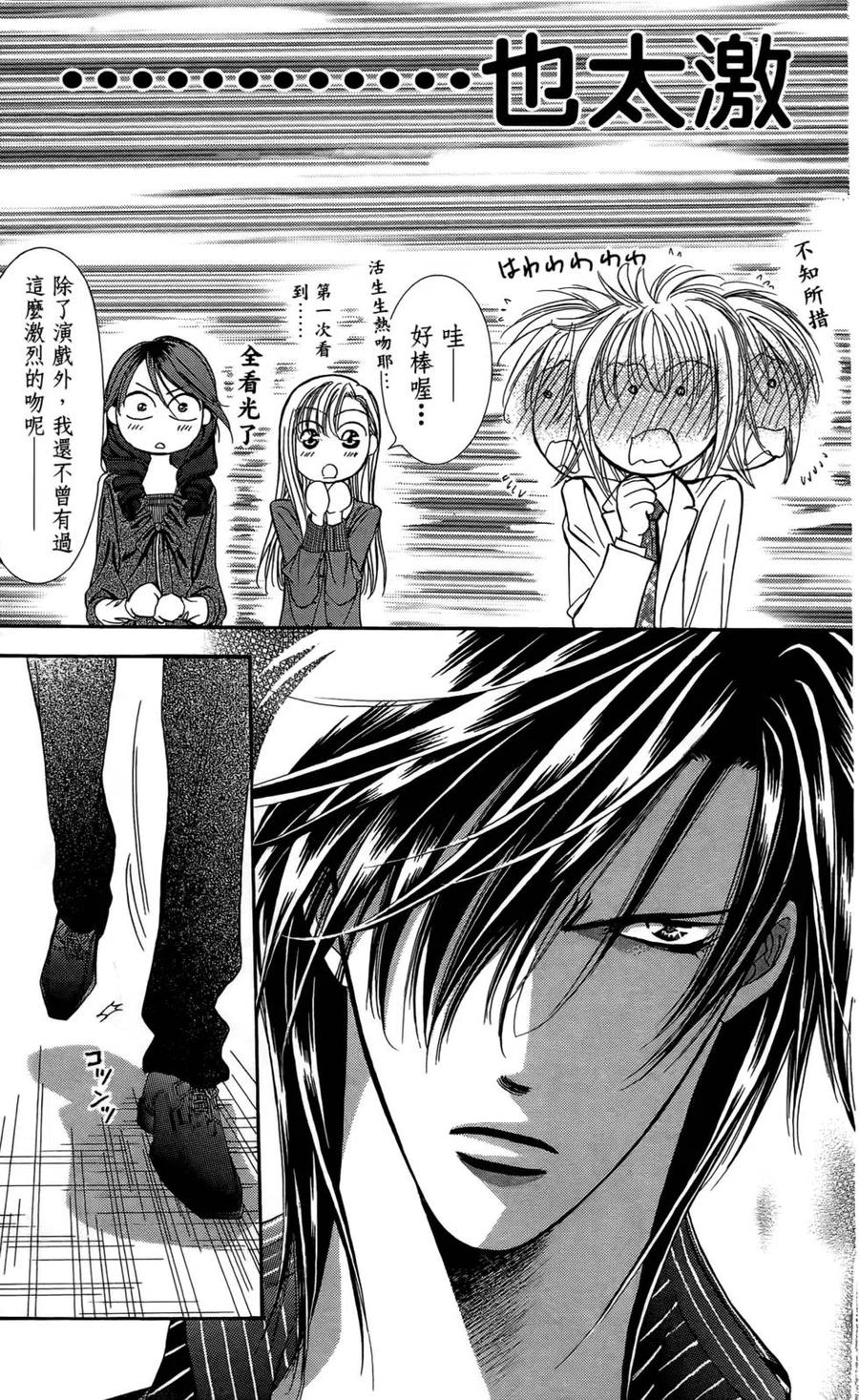 第 48 页