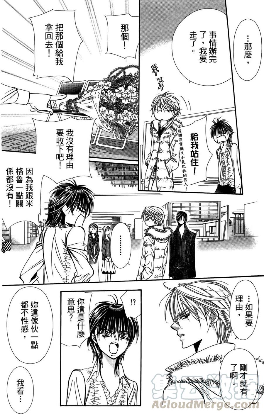 第 51 页